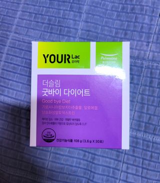 [풀무원건강생활]유어락 더슬림 굿바이 다이어트 — 4.5점을 준 리뷰어가 2021년 1월 올린 사용 사진