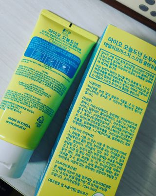 미칠미칠님이 올린 리뷰 사진 4