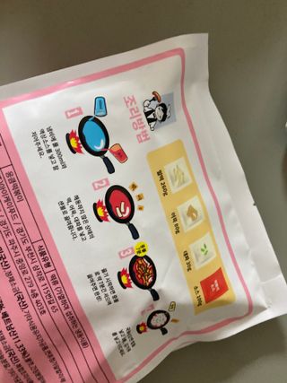 ㅇ님이 올린 리뷰 사진 3