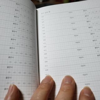 이꾸님이 올린 리뷰 사진 3