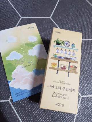 모떼네님이 올린 리뷰 사진 1
