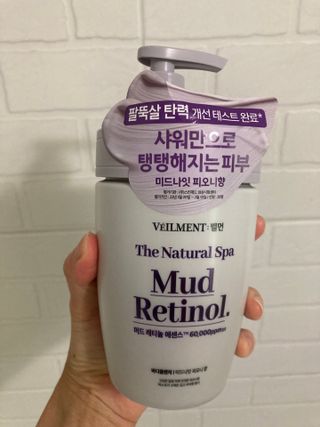 벨먼 내추럴 스파 머드레티놀 바디워시(그린로즈, 미드나잇 피오니) — 4.5점을 준 리뷰어가 2022년 6월 올린 사용 사진
