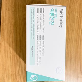 삼진제약 위시헬씨 [삼진제약] 위시헬씨 면역영양제 바이탈업 이뮨엔진 — 5점을 준 리뷰어가 2021년 3월 올린 사용 사진