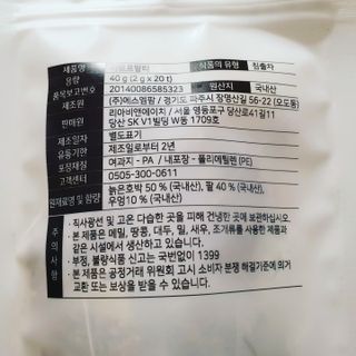 하요닝님이 올린 리뷰 사진 2