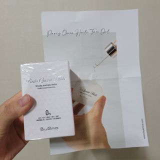브에노 파리퀸 윌 페이스 오일 — 5점을 준 리뷰어가 2021년 6월 올린 사용 사진