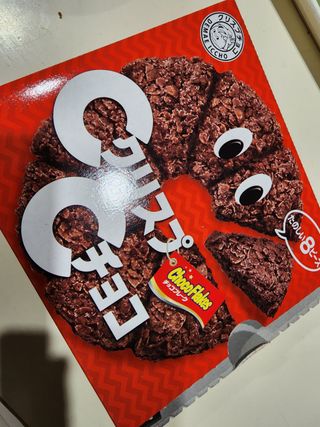 NISSIN 닛신 크리스피 초코 — 5점을 준 리뷰어가 2023년 1월 올린 사용 사진