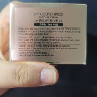아이앤립 / EYENLIP 아이앤립 24K 골드 N 펩타이드 앰플 크림 — 4점을 준 리뷰어가 2021년 6월 올린 사용 사진