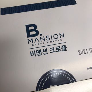 안뇽안뇽님이 올린 리뷰 사진 4