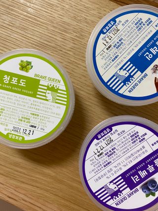 [브레이브퀸] 수제 그릭 요거트 3종세트 플레인 블루베리 청포도 — 5점을 준 리뷰어가 2021년 12월 올린 사용 사진