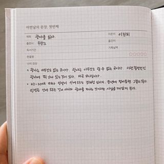 미뇽님이 올린 리뷰 사진 4