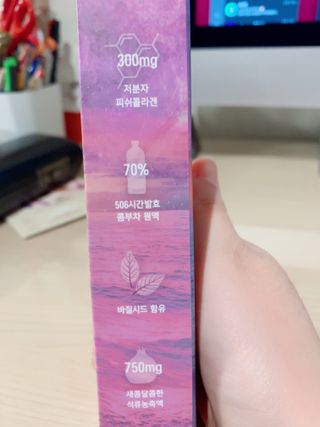 엘리샤코이 아임얼라이브 콤부차 콜라겐 506 스틱젤리 석류 — 5점을 준 리뷰어가 2021년 6월 올린 사용 사진