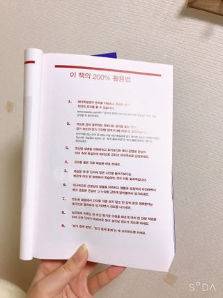 쿠우님이 올린 리뷰 사진 3