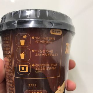 유비쿡 컵떡볶이 매운컵떡볶이2개/ 짜장컵떡볶이 2개  총 4개세트 — 4점을 준 리뷰어가 2021년 2월 올린 사용 사진