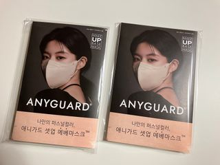 애니가드 셋업메베마스크 (대형 4컬러 + 중형 4컬러) — 4점을 준 리뷰어가 2022년 4월 올린 사용 사진