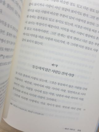 아네스님이 올린 리뷰 사진 2