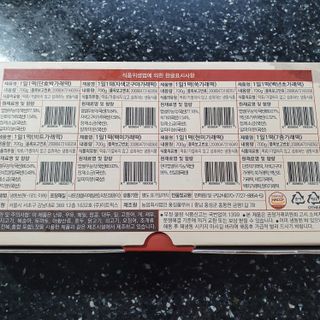 [푸디푸디] 1일1떡!  가래떡 낱개포장 아침식사 식사대용! 7종 세트 혼합 (1BOX=14개입) — 5점을 준 리뷰어가 2022년 4월 올린 사용 사진
