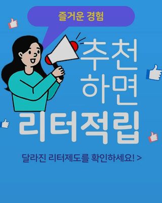 ellin1님이 올린 리뷰 사진 2