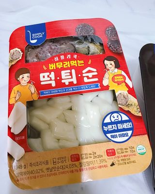 젤리츄츄님이 올린 리뷰 사진 2