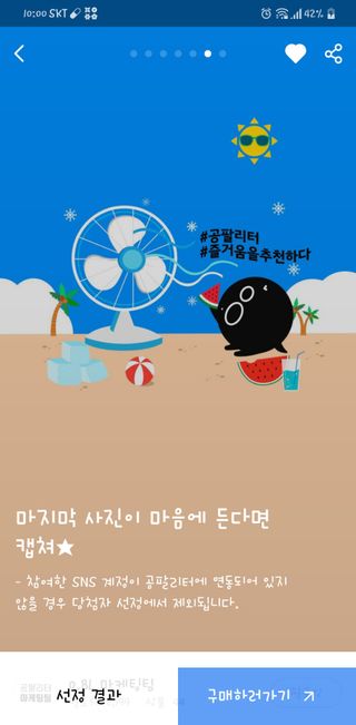 온블리님이 올린 리뷰 사진 1