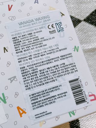 바나다왁싱 VA-WH300 미니 왁스 워머기 201 기획세트 — 5점을 준 리뷰어가 2021년 5월 올린 사용 사진