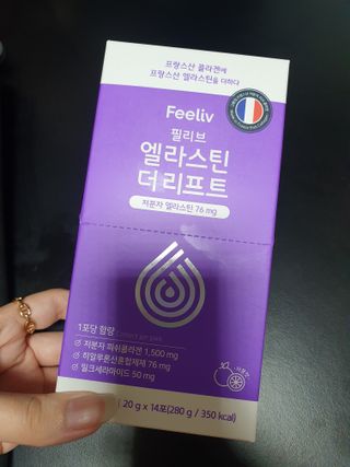 필리브 엘라스틴 더 리프트 — 5점을 준 리뷰어가 2021년 9월 올린 사용 사진