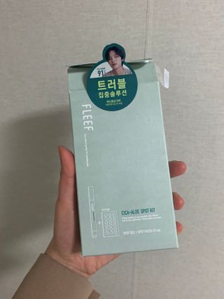 플리프 시카 알로에 스팟키트 — 5점을 준 리뷰어가 2020년 12월 올린 사용 사진