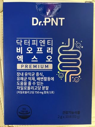 닥터피엔티 [Dr.PNT] 장내 환경 개선의 핵심, 프리바이오틱스! 비오프리 XO — 4.5점을 준 리뷰어가 2022년 11월 올린 사용 사진