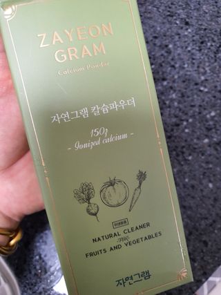 랑이마미님이 올린 리뷰 사진 1