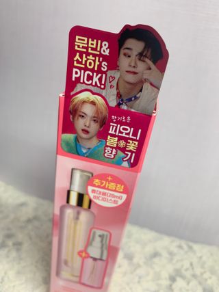 멈칫(MUMCHIT) 멈칫 마젠타레이디 기획 set — 5점을 준 리뷰어가 2022년 4월 올린 사용 사진