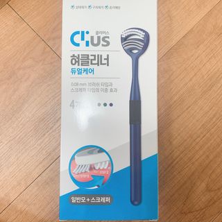 크리오 클리어스 혀백태제거 구취관리 혀클리너 — 5점을 준 리뷰어가 2021년 3월 올린 사용 사진