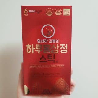 힘내라김홍삼 하루홍삼정스틱 10g x 10포 — 5점을 준 리뷰어가 2021년 3월 올린 사용 사진