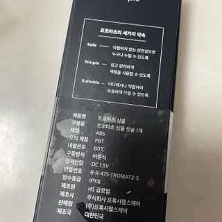 강현아님이 올린 리뷰 사진 4