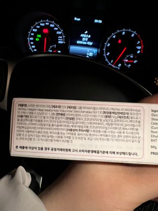건선/아토/습진/민감성 피부 천연보습진정크림 소리온 크림 & 센시티브 크림 50g — 5점을 준 리뷰어가 2022년 1월 올린 사용 사진
