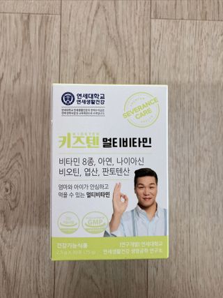 연세생활건강 키즈텐 멀티비타민 1BOX (30포) — 5점을 준 리뷰어가 2022년 5월 올린 사용 사진