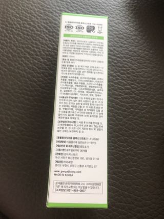 만기사갈네트님이 올린 리뷰 사진 3