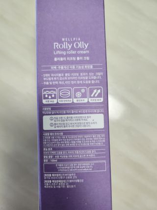 웰피아생활건강 웰피아 롤리올리 — 4.5점을 준 리뷰어가 2023년 1월 올린 사용 사진