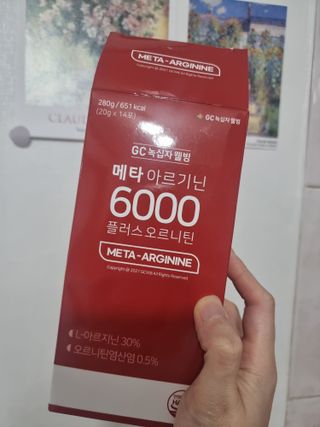 메타아르기닌 GC녹십자웰빙 메타 아르기닌 6000 플러스 오르니틴 — 5점을 준 리뷰어가 2022년 8월 올린 사용 사진