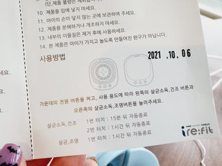 좋아님이 올린 리뷰 사진 4