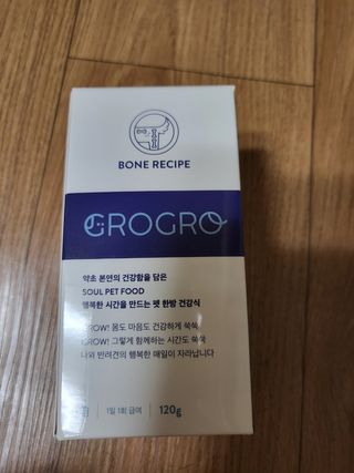 펫21 그로그로 5종 강아지 고양이 반려동물 한방 영양제 — 5점을 준 리뷰어가 2021년 11월 올린 사용 사진