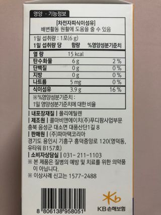 하얀님이 올린 리뷰 사진 3