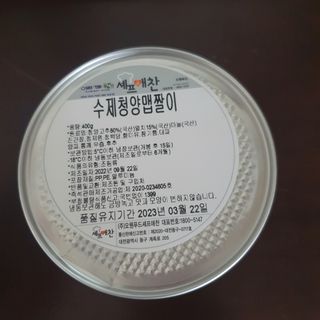 eumeumjj님이 올린 리뷰 사진 2