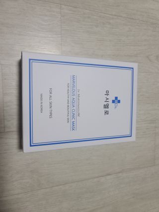 닥터마시멜로 닥터마스멜로 마블러스 아쿠아 클리닉 마스크 — 5점을 준 리뷰어가 2021년 7월 올린 사용 사진
