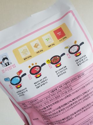 응큼떡볶이 — 5점을 준 리뷰어가 2021년 3월 올린 사용 사진