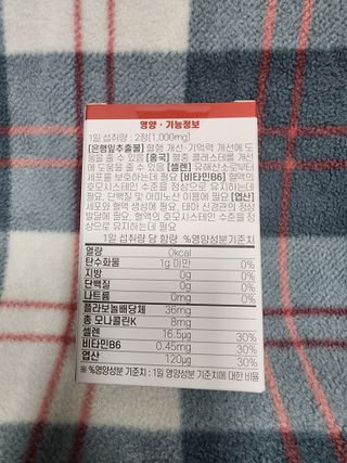 스윗레인 써큐 플로우 케어 — 5점을 준 리뷰어가 2022년 11월 올린 사용 사진