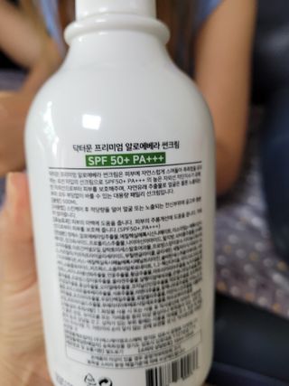 [닥터문] 프리미엄 알로에베라 선크림 500ml — 5점을 준 리뷰어가 2022년 7월 올린 사용 사진