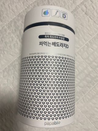 beaglemihyoni님이 올린 리뷰 사진 1