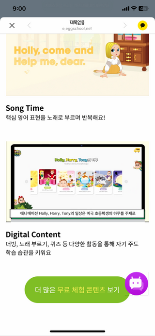 김세희님이 올린 리뷰 사진 2
