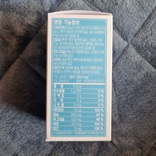 광동생활건강 뼈 건강엔 칼슘마그네슘 90정 3개월분 — 5점을 준 리뷰어가 2023년 4월 올린 사용 사진