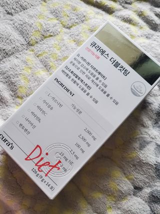 [큐라에스] 최신 다이어트 원료! 6중 기능성 더블컷팅 126g(2주일 분) — 5점을 준 리뷰어가 2023년 12월 올린 사용 사진