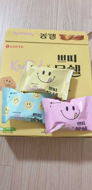 빵가게주인님이 올린 리뷰 사진 2